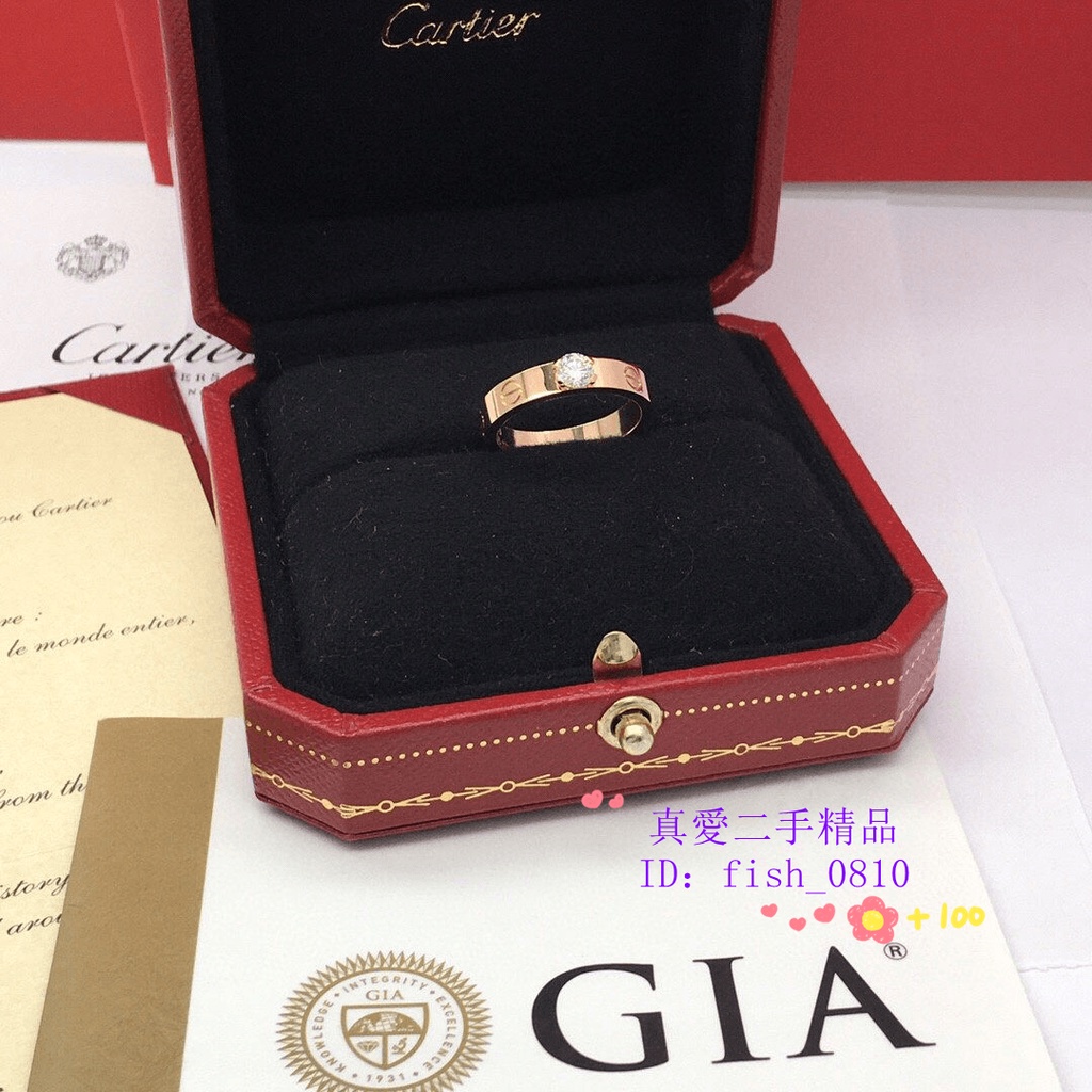 【真愛二手】Cartier 卡地亞 LOVE 系列 18K玫瑰金 戒指 單鑽款 戒指 鑽戒 N4250100 女款