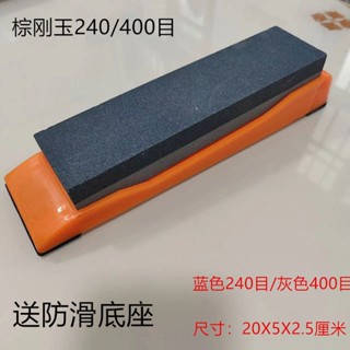 磨刀石 磨刀神器 磨刀石 家用廚房菜刀油石開刃粗磨細磨天然油石磨刀神器架子底座