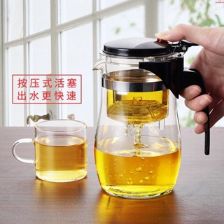 限時折扣❄♡飄逸杯耐熱泡茶器功夫泡茶壺家用沖茶器過濾內膽玻璃茶壺套裝茶具54988