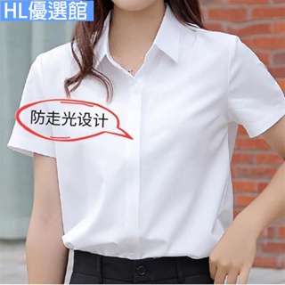 【HL】新款白襯衫職業雪紡短袖襯衫女設計感工作長袖氣質藍色上衣黑2021
