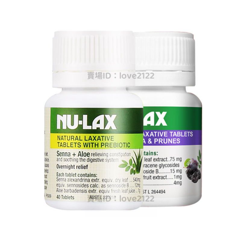 NU-LAX蘆薈西梅味樂康片40粒果蔬纖維片加強版澳洲正品 G-Bella