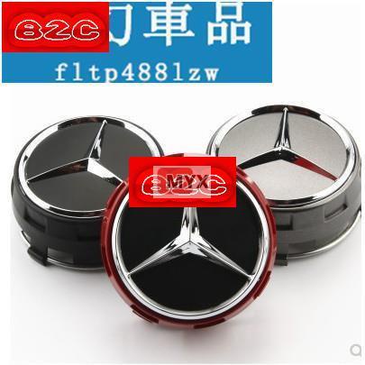 Myx車品適用於現貨 新版 賓士 Benz 立體馬卡龍 輪蓋標 鋼圈標 輪框蓋 輪圈蓋 輪框 鋁圈中心蓋 C E CL