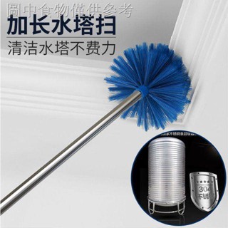 熱賣㍿❣水塔清洗神器洗儲水罐刷家用蓄水池專用蓄水箱水桶不鏽鋼工具刷子