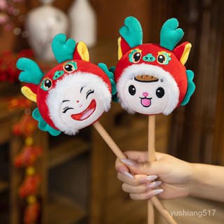 🔥臺灣熱賣🔥可愛萌龍年吉祥物毛絨玩具公仔創意卡通中國龍娃娃敲背錘按摩玩偶