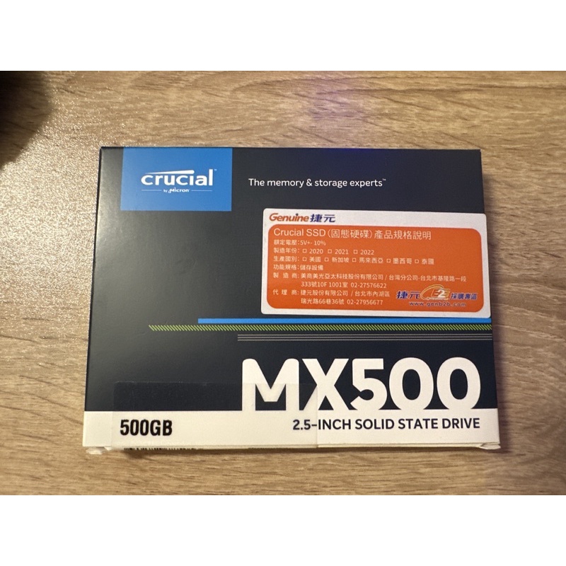 美光  Micron Crucial MX500 500 GB 2.5吋 固態硬碟