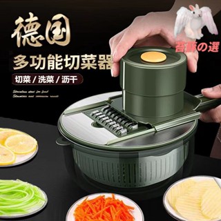 切菜器 廚房切菜器 切菜神器 切絲器 刨絲器 多功能切菜器 土豆切絲 切菜機 家用切菜器 切菜神器家用廚房多功能土豆絲切