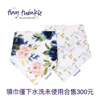 Tiny twinkle 領巾