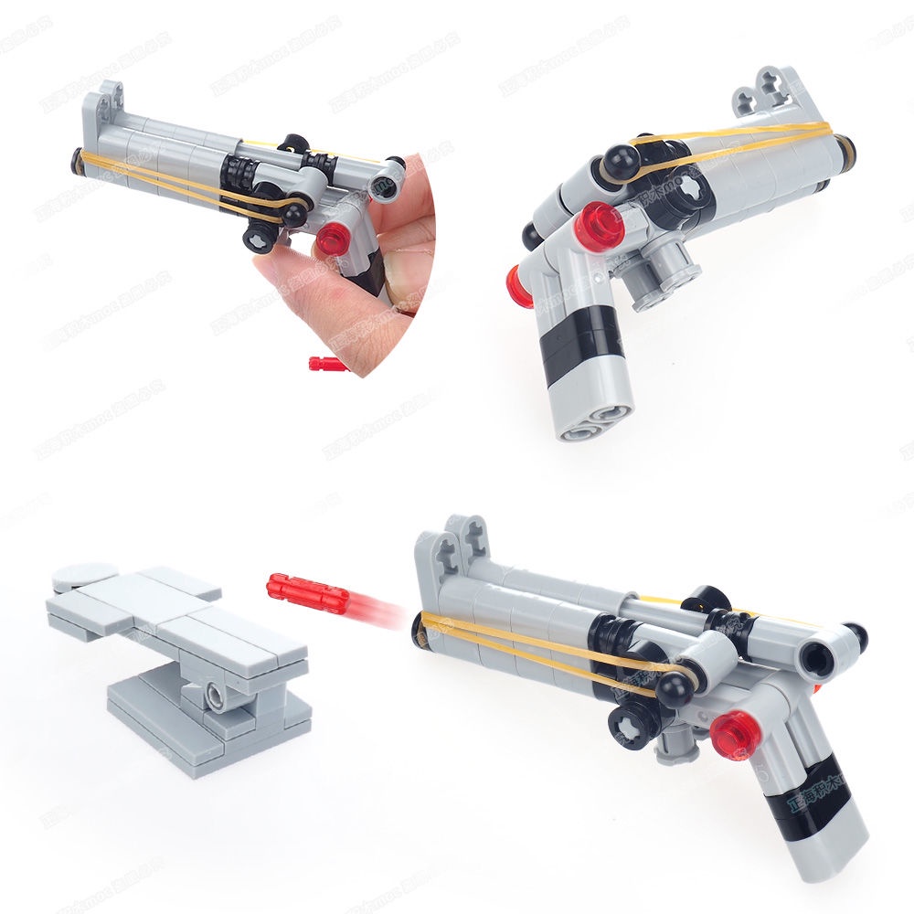 配件 零件 兼容樂高迷你武器積木槍雙管橡皮筋單槍子彈發射組裝游戲模型玩具