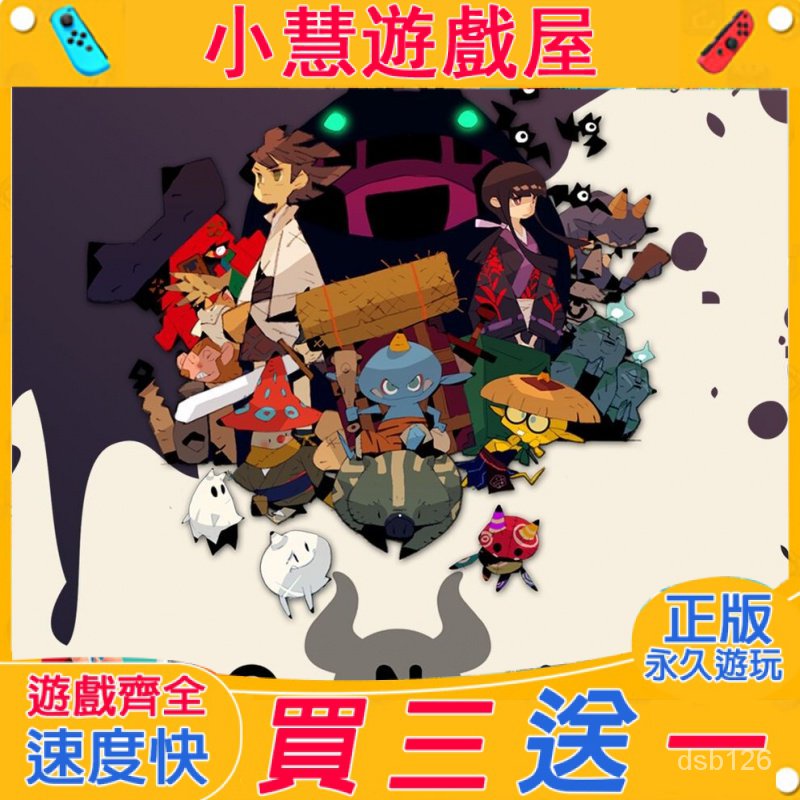 【買三送一】Switch遊戲 鬼武者立誌傳  中文版  下載版    任天堂NS 數位版