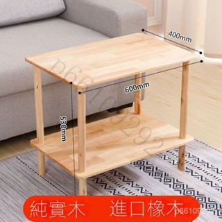 {限時免運}邊幾#小桌子#實木邊桌#小桌子#邊桌#邊幾#床頭小方桌#床頭櫃#置物架#小桌子 小茶幾 小邊幾 床邊桌矮茶幾
