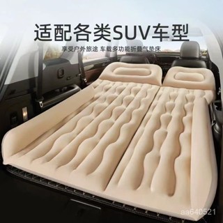 💖滿額免運🔥喬氏SUV車載充氣床汽車後備箱氣墊床車墊戶外後排找平墊旅行床墊【德藝全球購D】