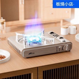 【露營必備】 卡式爐 便攜卡式爐 瓦斯爐 迷你 超薄卡式爐 燃氣炊具 防風爐 攜帶式 卡式爐戶外不鏽鋼野餐火鍋卡斯爐便攜