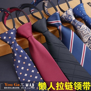 領帶 男士領帶 男士韓版窄領帶 拉鏈領帶易拉得 新郎結婚領帶商務正裝懶人領帶潮