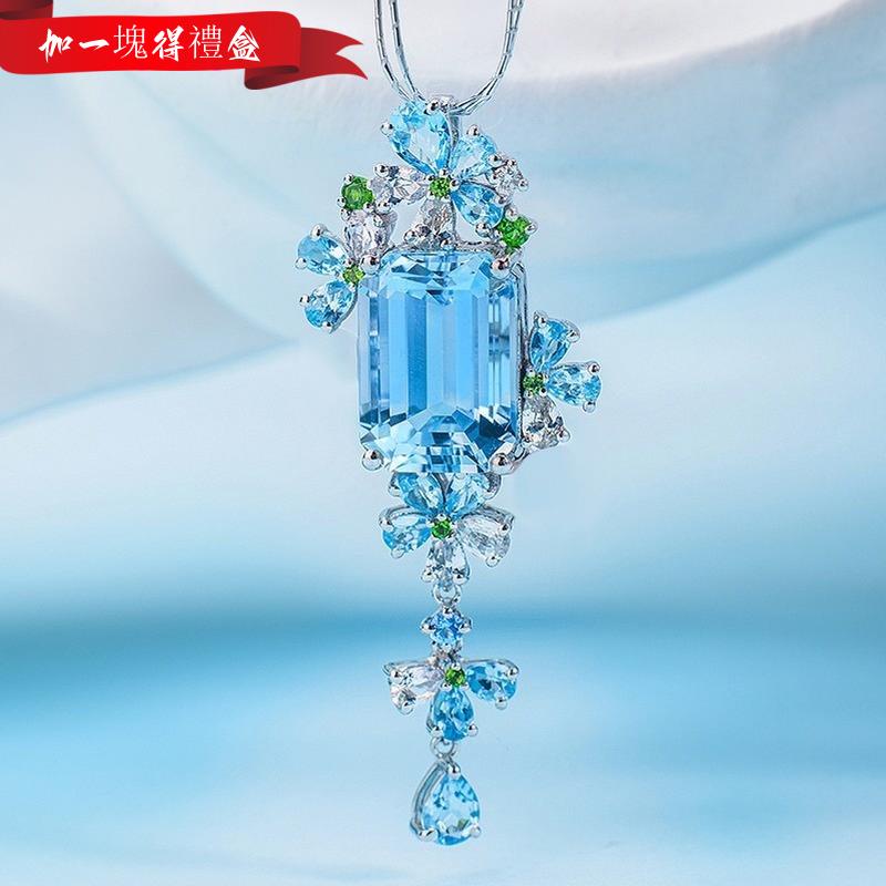 【高品質版】新款海藍寶吊墜摩根彩色寶石粉鑽藍水晶彩寶項鍊