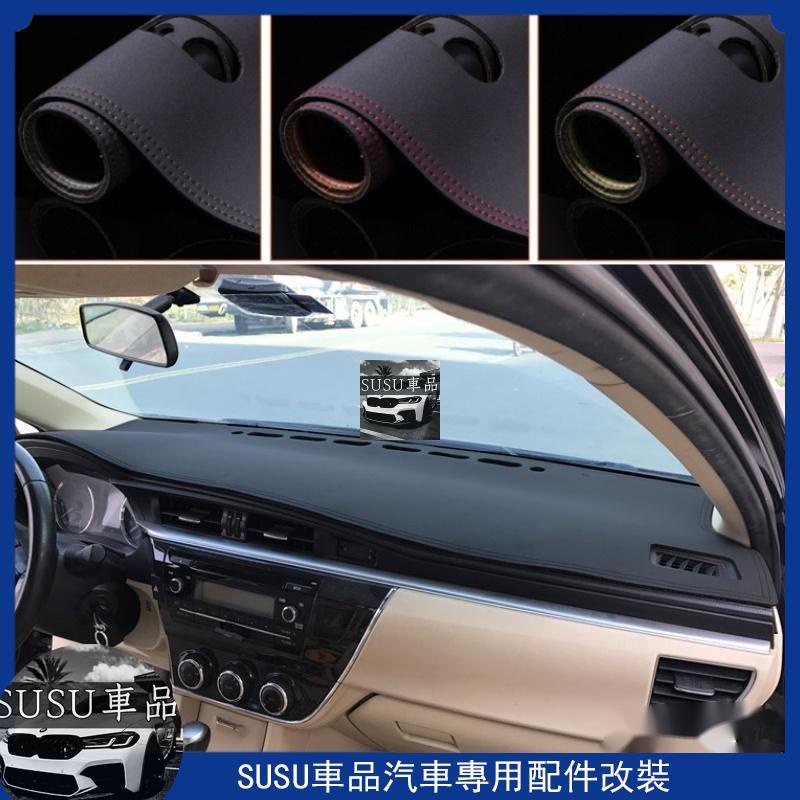 車品精選🎊Toyota 豐田 altis 11代 11.5代 14-18年 專用車型 皮革 避光墊 儀表板 遮