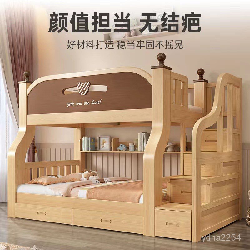 【雙層床鋪】山姆傢具 上下舖 上下舖床架 床架 上下床實木上下床雙層床小戶型架高架床 雙人床架  雙層床 雙人床 子母床