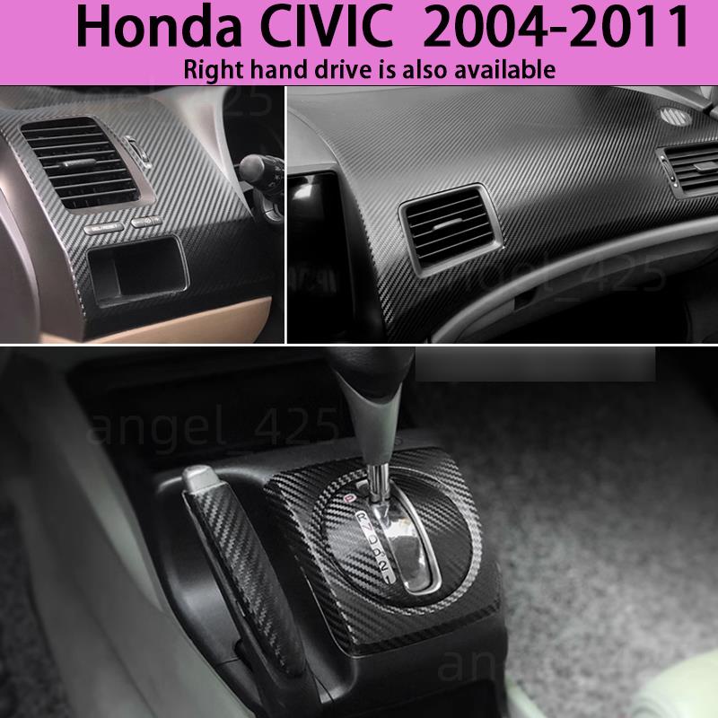 桃源出貨 Honda CIVIC 8代 內裝卡夢貼膜 排擋電動窗 內拉手 中控儀表出風口 中柱防踢膜 碳纖維改裝 內飾貼