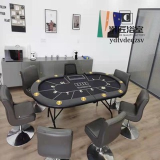 【店長推薦/可開發票】德州撲克籌碼10人桌 桌面桌腿可折疊 可訂制桌面布墊尺寸顏色