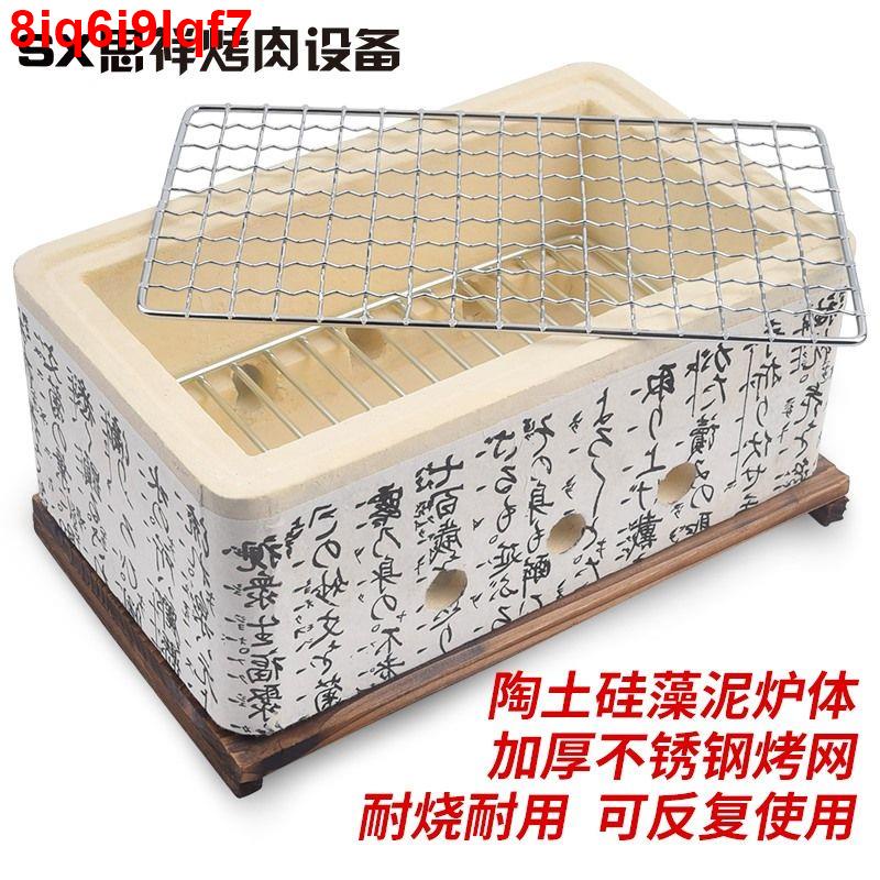 新品**日式燒烤爐老式迷你泥爐家用爐子戶外陶土爐商用烤肉爐室內爐