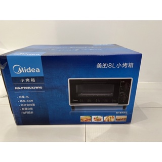 美的 烤箱 8L多功能溫控小烤箱 MD-PT08UX(WH)