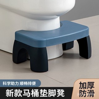 🔥免運、臺灣熱賣🔥馬桶凳傢用厠所凳子成人兒童厠所馬桶墊腳凳坐便凳孕𡠹腳踏腳踩凳 LHXR