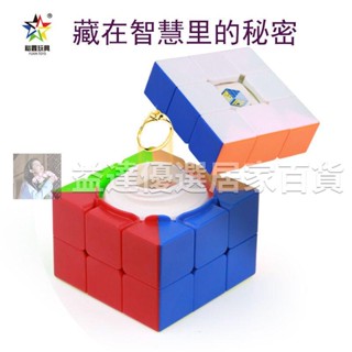 低價商品/存私房錢裕鑫情人節三階寶盒魔方存錢罐藏儲錢罐收納盒兒童禮物儲蓄盒玩具/益達