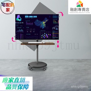 超優惠-可開發票 24/27/32/34/43英寸電競辦公 遊戲直播 顯示器 落地支架陞降移動推車