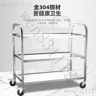 優選品質 限時免運品加厚不銹鋼餐車三層小推車商用收餐車收碗車餐廳送餐車酒店上菜車