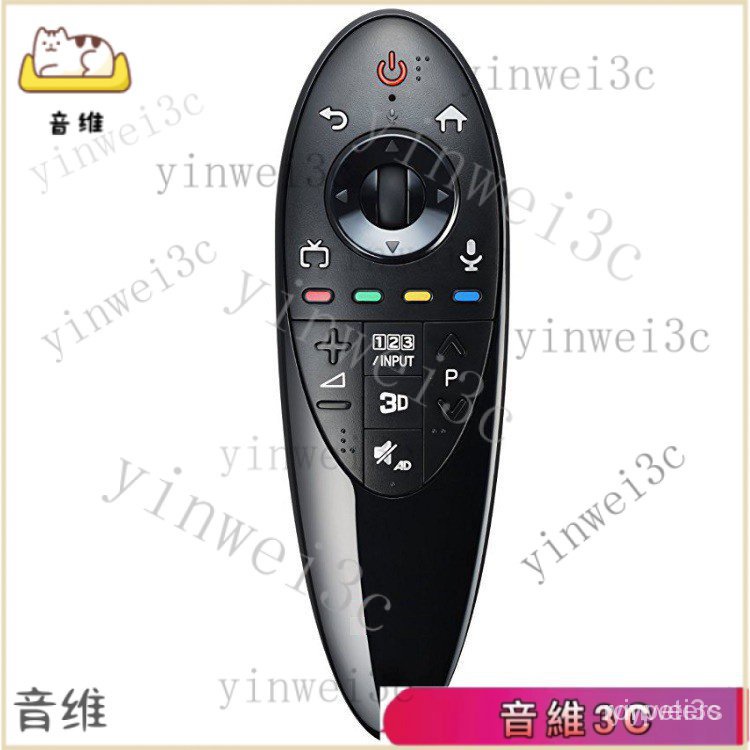 【網紅爆款】LG AN-MR500g Magic remote LG動感智能3D電視遙控器LG MR500遙控 DYH9