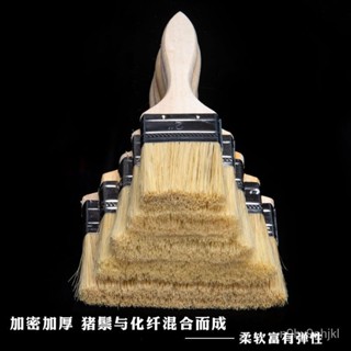🔥臺灣熱賣🔥不掉毛加厚油漆刷子燒烤刷子刷油軟毛鬃毛刷清潔乳膠漆塗料刷子 HWJF