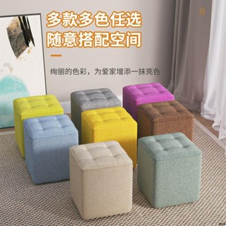 多件宅配 家用凳子 凳子 家用墩子 沙發凳 時尚 創意 矮凳 客廳 實木小板凳 成人腳凳
