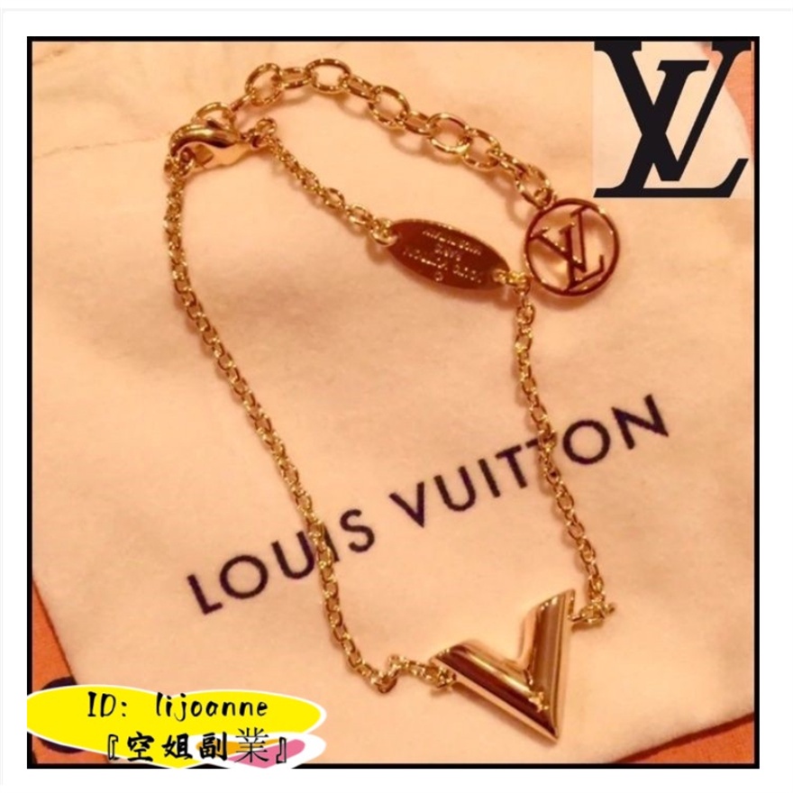 Louis Vuitton Essential v supple bracelet (M63198, M61084, M80138)