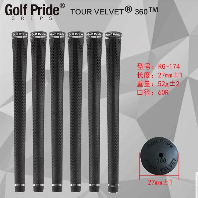 高爾夫球桿握把黑色Velve360TM橡膠男士鐵木桿通用握把 愛尚高爾夫