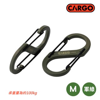 【CARGO 韓國 S型登山扣 M《軍綠》】登山/露營/揹包旅行/鑰匙圈/野營