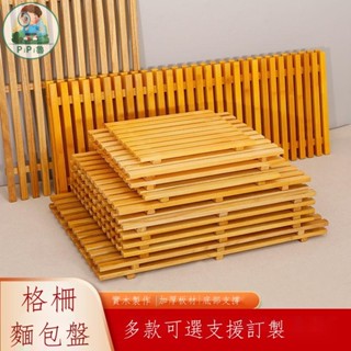 實木麵包託盤木質格柵木託盤蛋糕店烘焙長方形展示櫃置物架點心糕點展示架定製