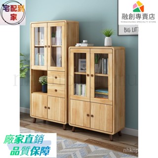 超優惠-可開發票 實木 防塵玻璃 書廚 簡約組閤 落地書架 儲物展示櫃 書櫥立式置物架 學生書櫃 玻璃門