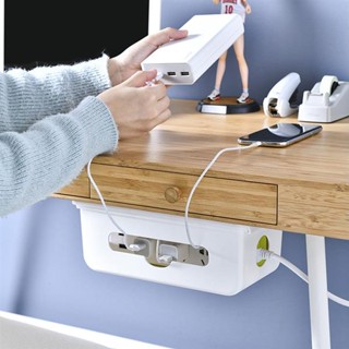 💟臺灣出貨+熱賣💟排插收納 桌下隱藏式收納 集線盒 電腦線整理 隱形收納盒 整理線收納盒