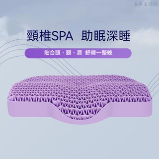 人體工學 TPE無壓枕 頸椎枕頭 護頸枕 牽引枕 居傢 臥室 客廳 榻榻米 宿捨 酒店 助睡透氣 親膚高低枕 高支撐 無
