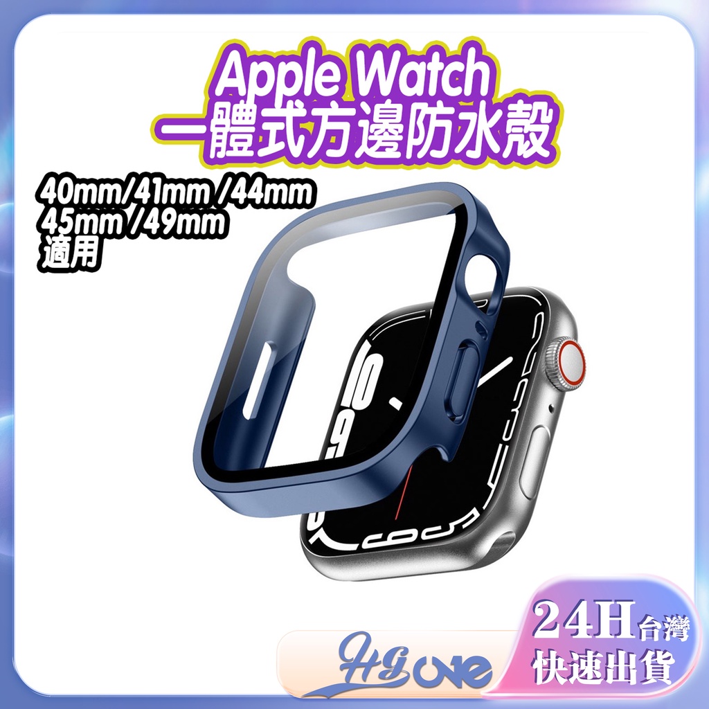 防水殼 適用 Apple Watch 錶殼S9 8 7 6 SE 蘋果手錶保護殼49 45mm 44mm 蘋果手錶錶殼