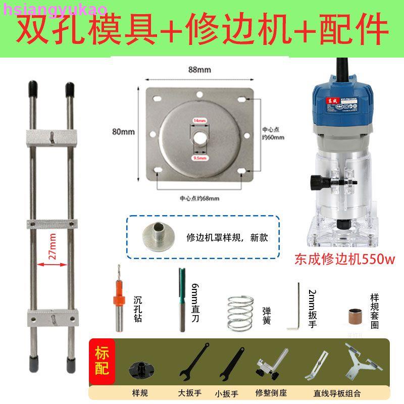 熱銷**鎖舌開孔器小模具門框安裝工具神器裝鎖開槽機木門木工開鎖舌專用