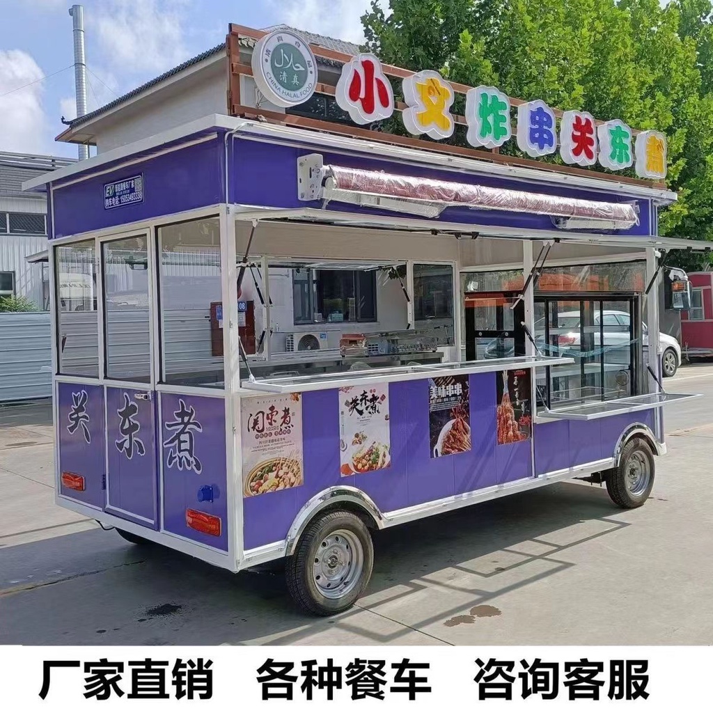 【臺灣專供】電動餐車移動四輪小吃車油炸串串美食車小吃攤推車路邊攤熟食餐車