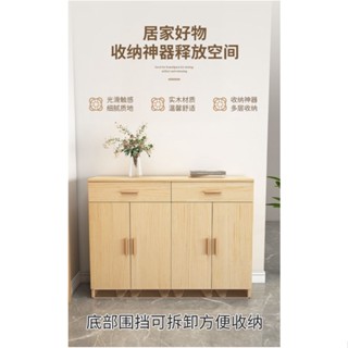 鞋櫃 玄關櫃 收納櫃 實木鞋櫃收納對開門客廳多層大容量簡約現代鞋櫃實木全實木玄關櫃