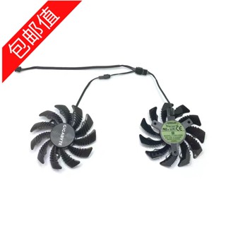 正品 GIGABYTE技嘉 GTX960 950 GV-N950WF2OC 通用顯卡風扇全新