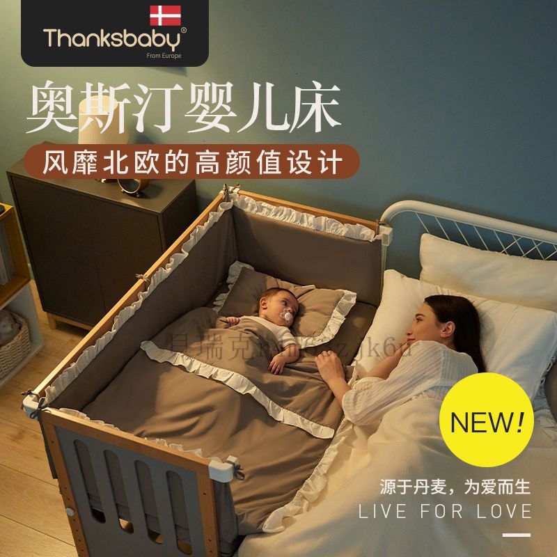 【可開發票】  嬰兒床實木寶寶櫸木床多功能拚接大床可移動遊戲床