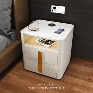 【四季安心家居】床頭櫃現代簡約智慧實木極簡臥室收納網紅巖板可充電多功能床邊櫃S231009