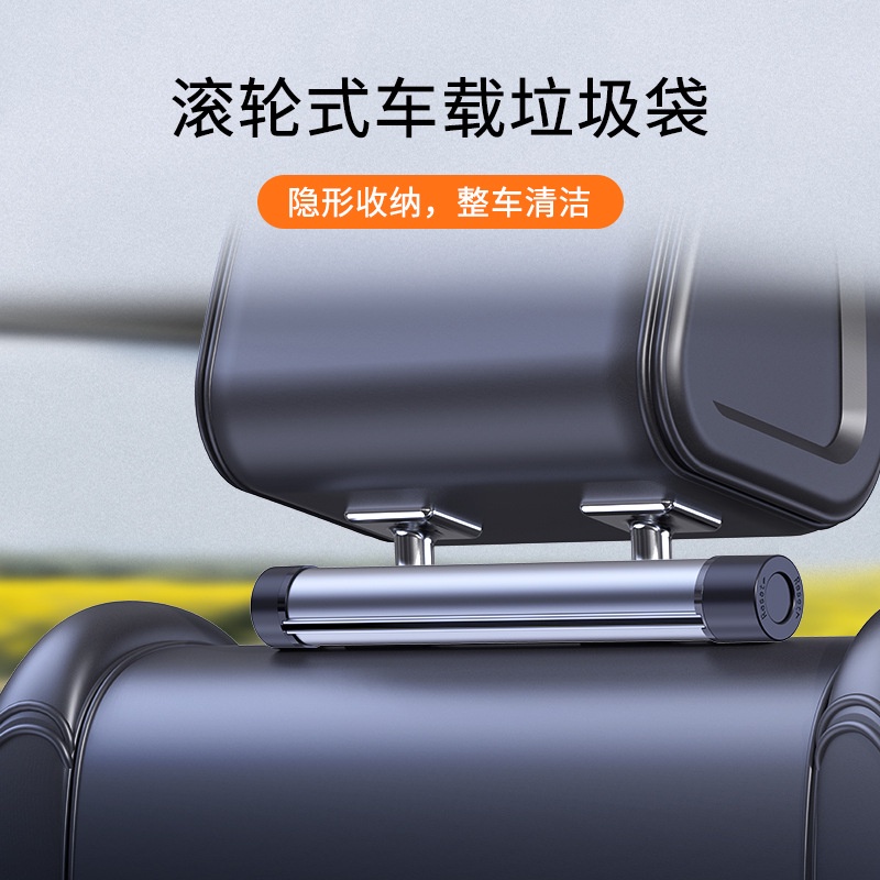 ✨免運✨車載垃圾袋收納器車載垃圾桶清潔收納隱藏折疊掛式筒一次性垃圾袋
