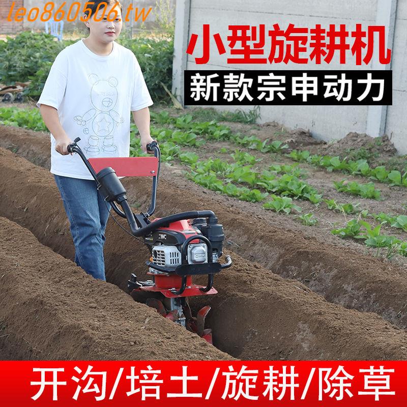 新款宗申動力微耕機150開溝機小型多功能旋耕機松土果園除草水田/爆款*特賣