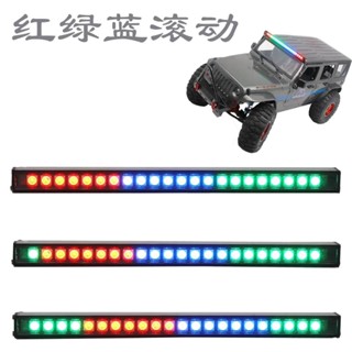 A.攀爬車七彩爆閃流水彩色車頂燈模型車牧馬人TRX4 SCX10 90046 D90塔塔