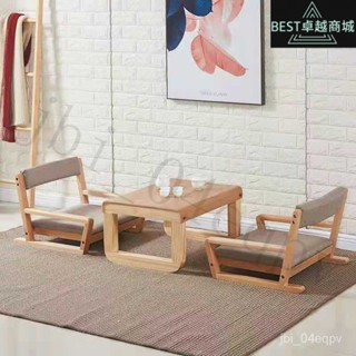 新品上架 限時折扣 實木榻榻米桌椅日式小茶桌床上座椅