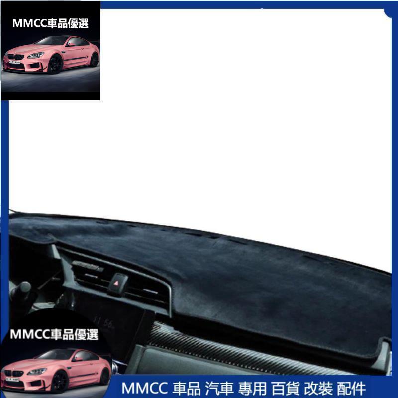 MMCC優選車品💞 馬自達 法蘭絨避光墊 Mazda3 Mazda6 CX-3 CX-5 CX-30 馬2 馬3 馬5